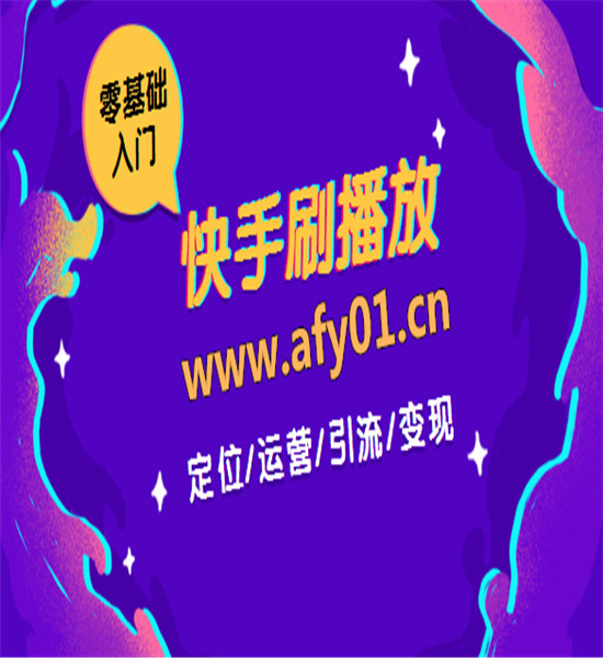 关于刷双击自助下单的信息