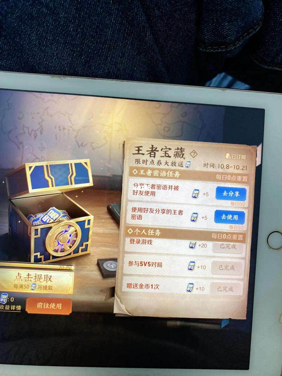 王者荣耀点赞一元一万_王者荣耀一个点赞多少人气