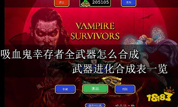 鬼代刷_桂戴复古翻译