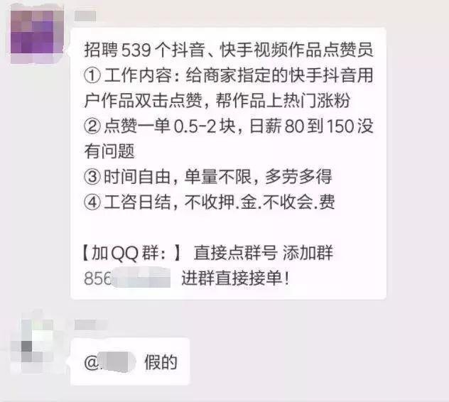 关于抖音刷播放下单的信息