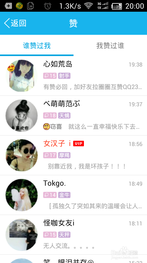 包含一元一万名片赞qq的词条