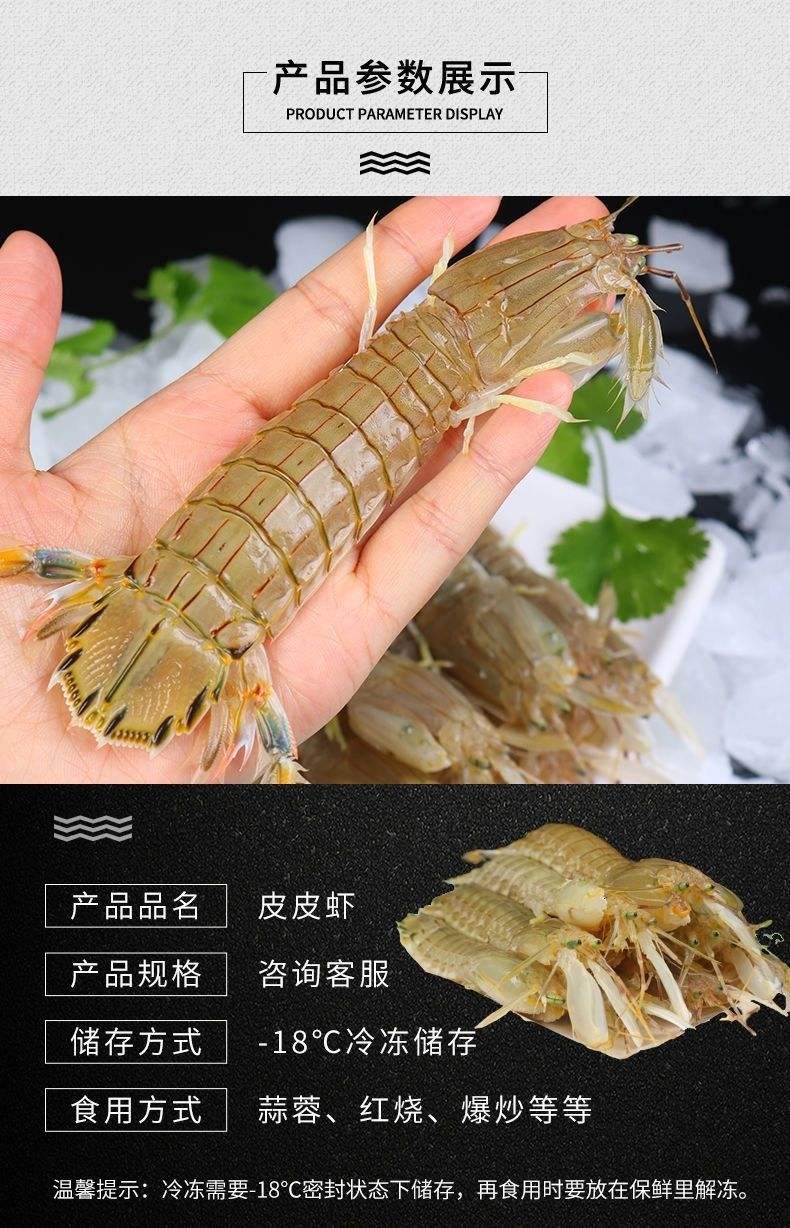 皮皮虾业务下单平台_皮皮虾app属于哪个公司