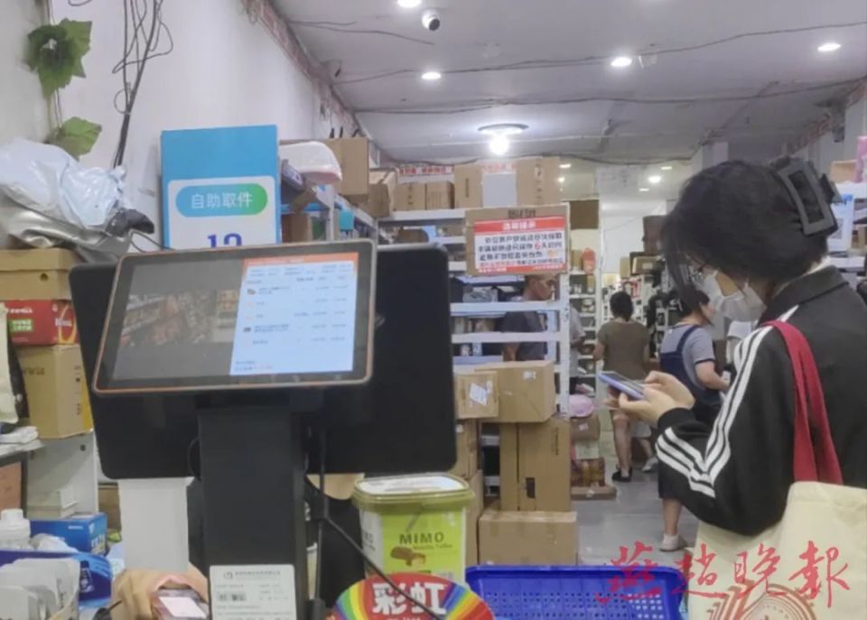 关于彩虹自助下单平台的信息