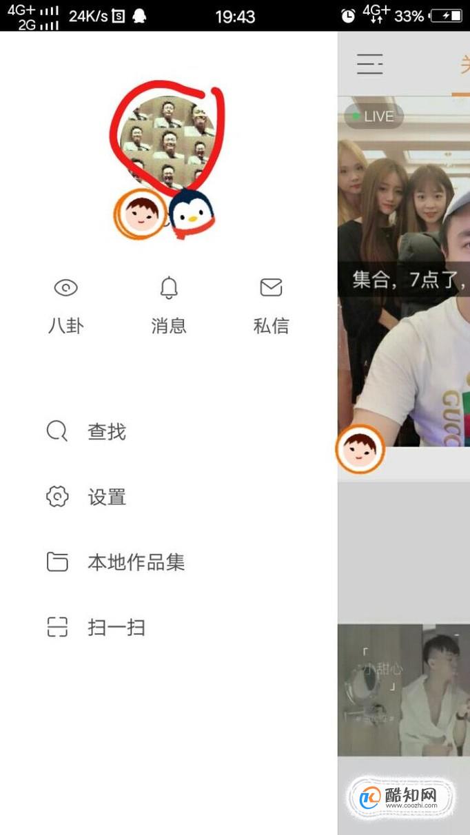 刷快手双击平台秒刷的简单介绍