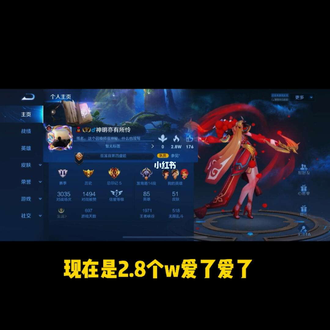 王者人气值代刷_王者荣耀人气值可以代刷吗