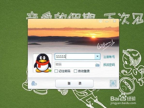 qq空间免费领赞网址_空间免费背景音乐mp3链接网址