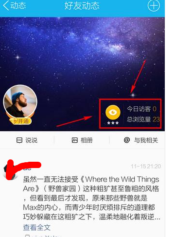 qq空间访客量在线刷网站免费_空间访客量在线刷网站免费网站