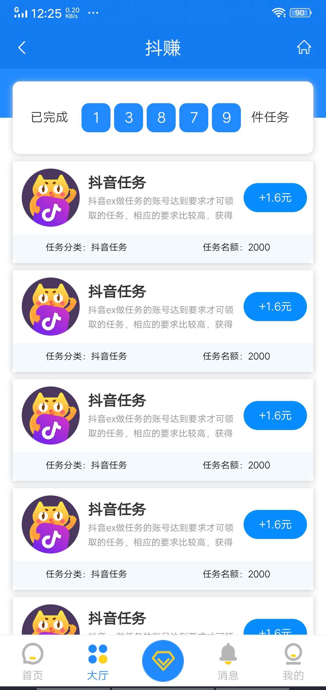 快手低价点赞平台的简单介绍