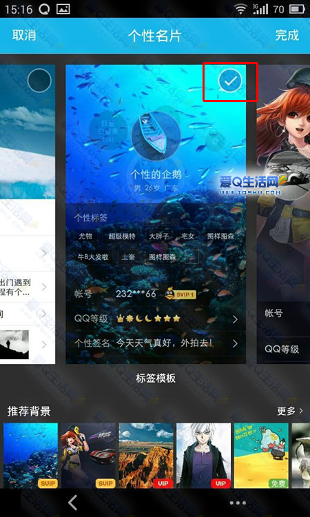 qq个性标签代刷平台_个性标签代刷网最低价