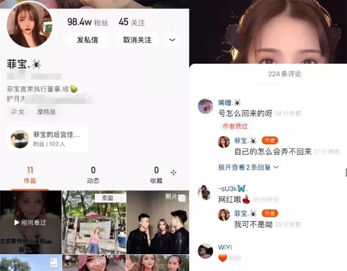 包含ks在线刷网站快手的词条