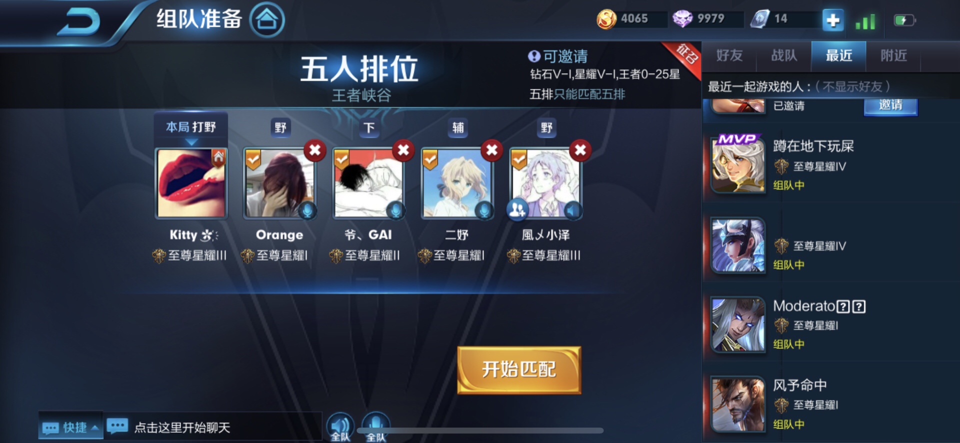 王者免费赞_王者荣耀点赞免费