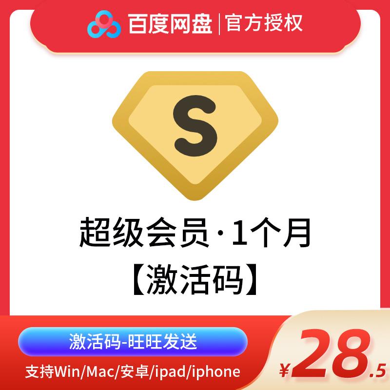免费刷svip网站_免费刷svip永久教程是真的吗视频