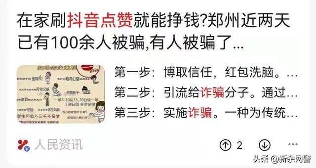 一元刷快手双击一万_快手刷双击一元100个真人