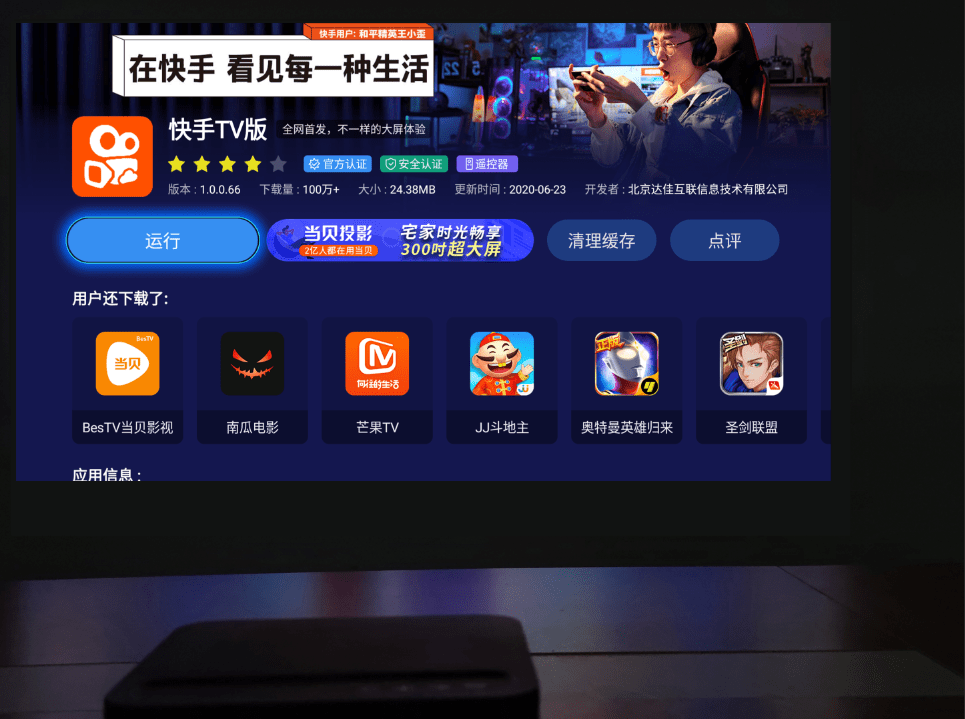 关于刷快手播放双击在线平台的信息
