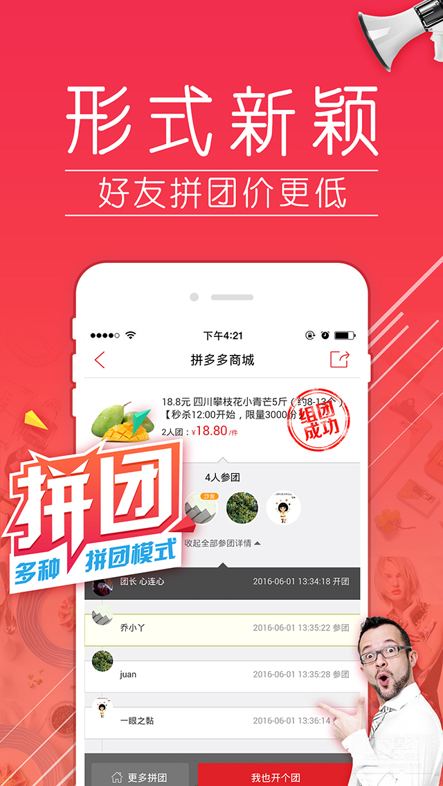 快手1元100赞网站的简单介绍