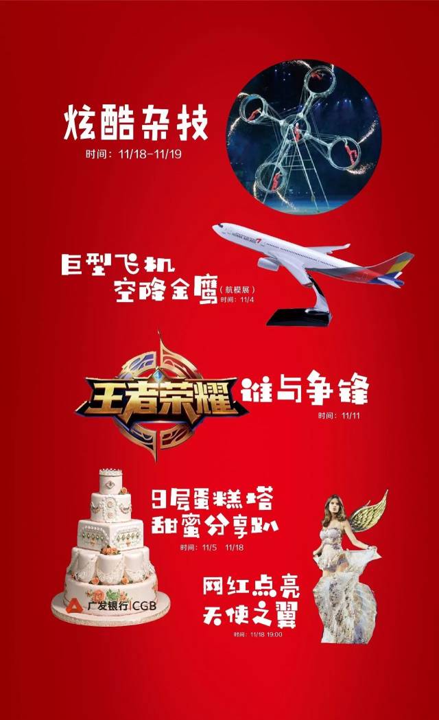 关于众人商城刷业务的信息