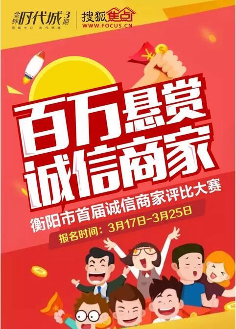 诚信代网刷_诚信代理平台
