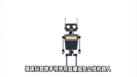 抖音直播间假人价格的简单介绍