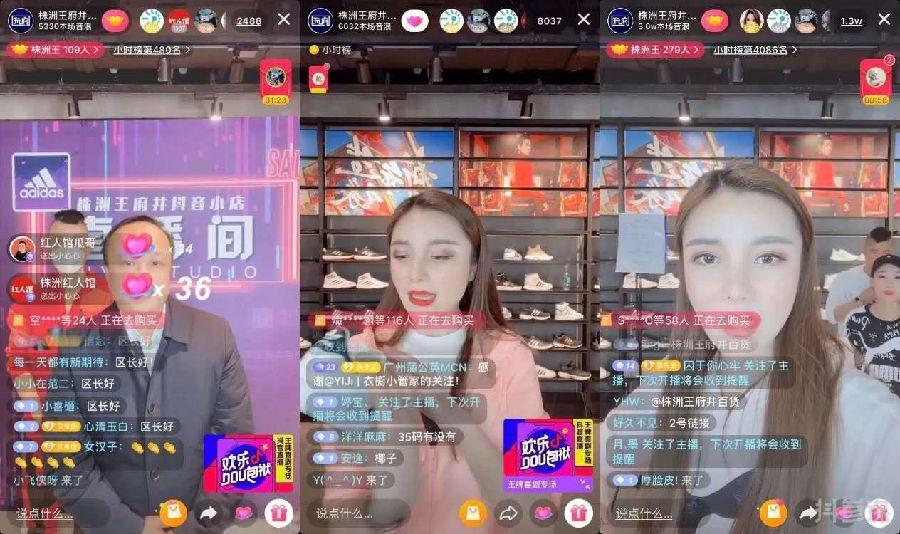 抖音直播间假人价格的简单介绍