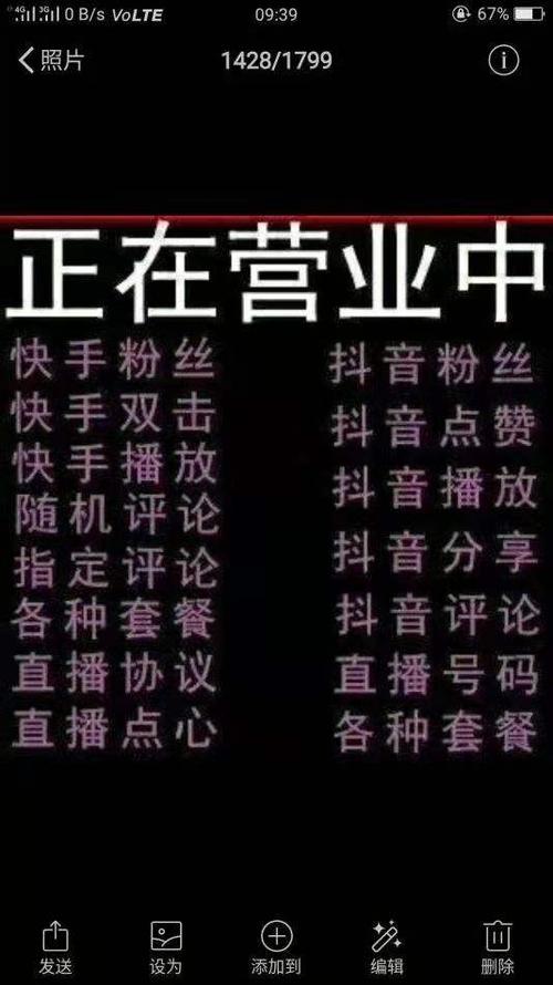 快手在线秒刷双击网址微信支付_教大家快手刷双击微信支付的方法