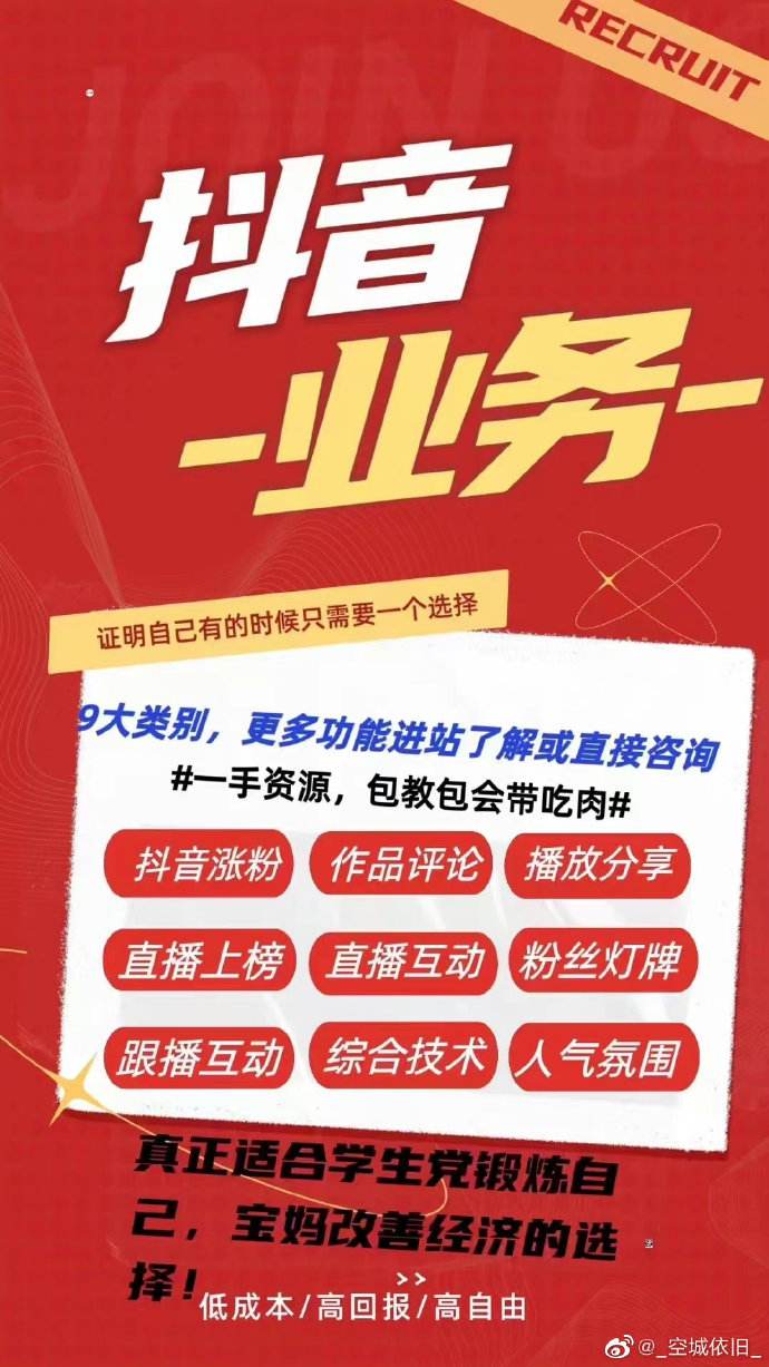 1元三万快手粉丝_快手三万粉丝月收入多少