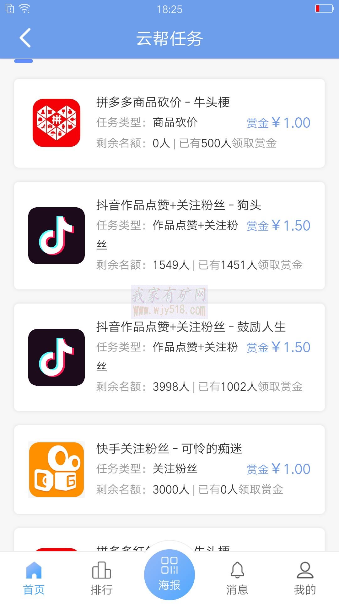 抖音点赞免费领取网站_抖音点赞免费领取网站有哪些