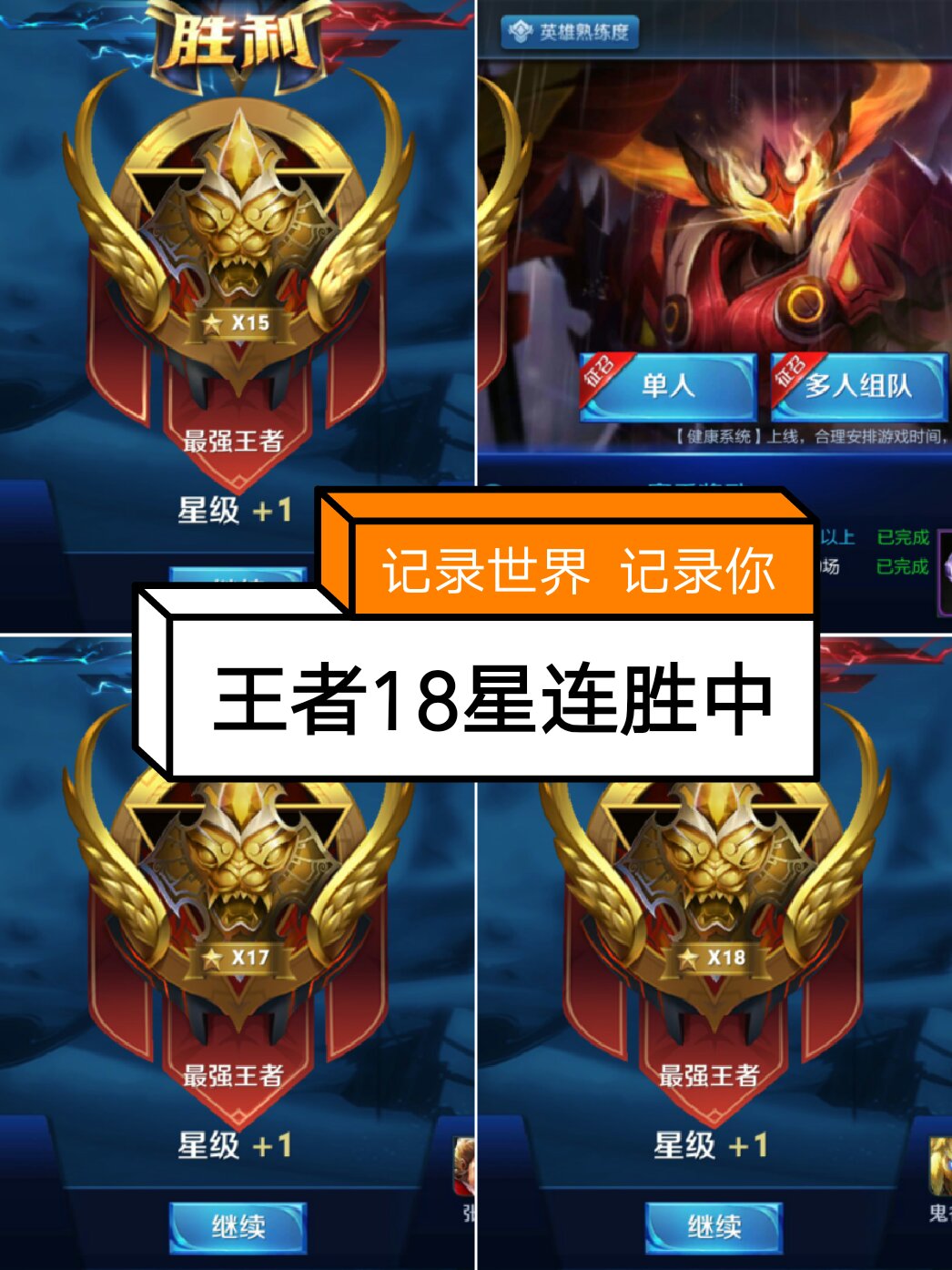 王者赞业务_王者赞助什么意思
