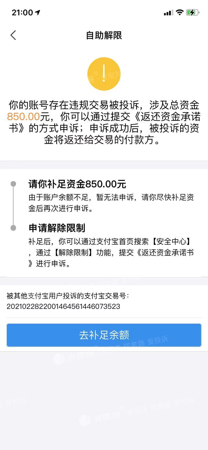 快手赞自助下单平台低价_快手赞自助下单平台网站便宜