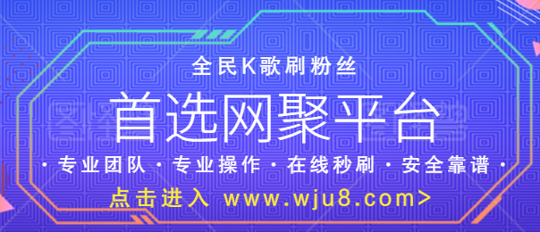 代刷网站在线_代刷网站可靠吗