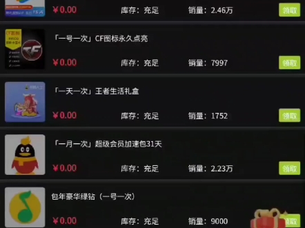 0.1元1000赞全网最低价_名片赞01元十万赞网站全网最低