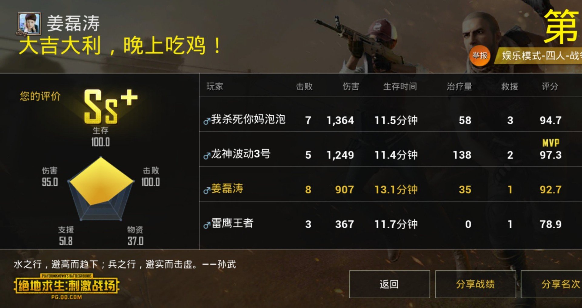 ks快手代网站刷业务平台雷神_httpskshneaocn考生登录