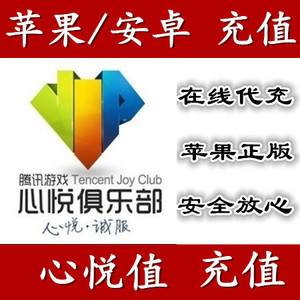 代刷会员网站_代刷会员520