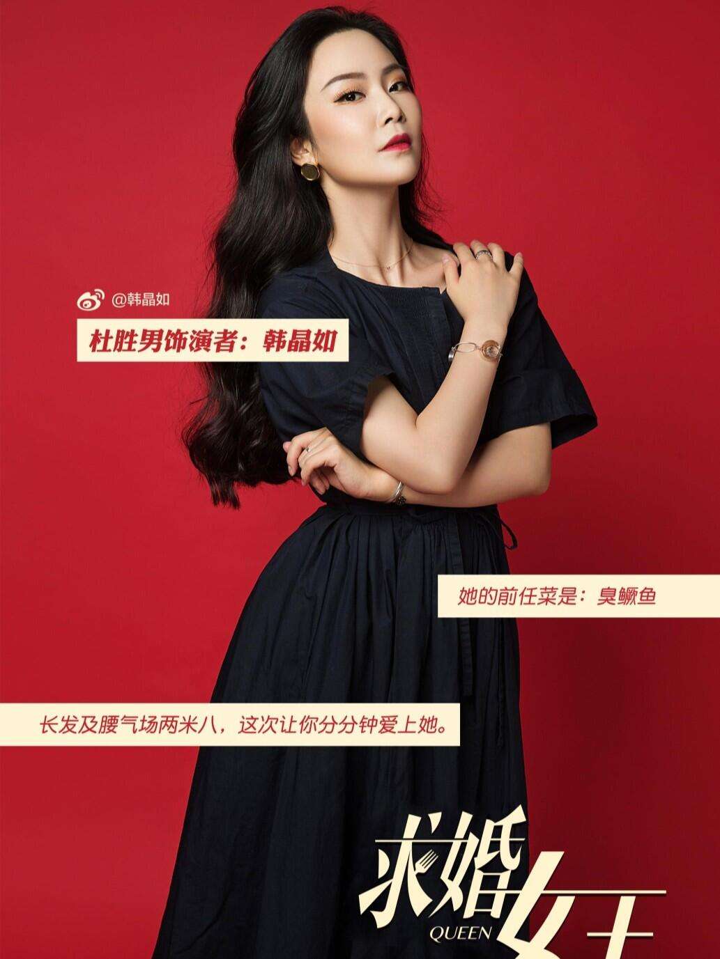 女王刷业务_女王双胆福彩