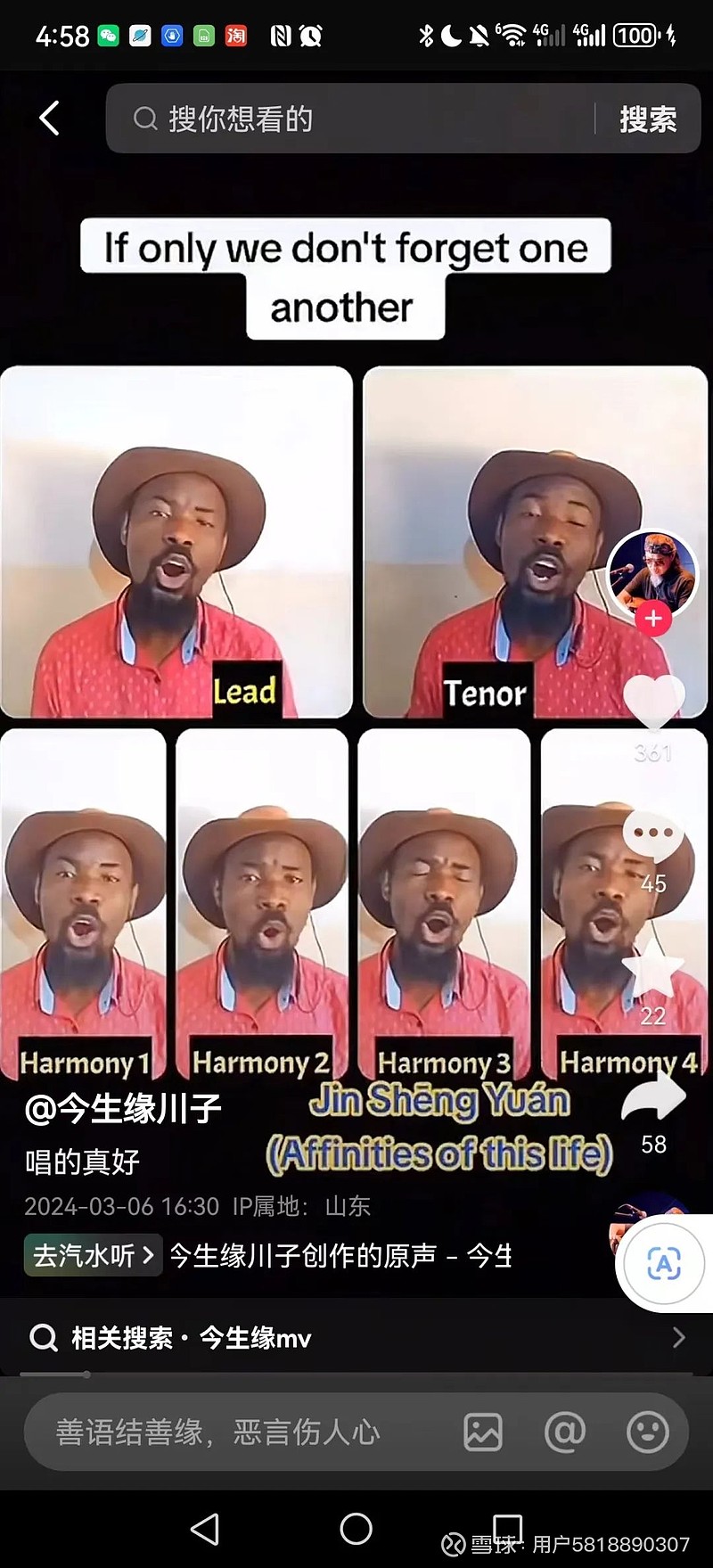 大叔代刷网_代刷网真的吗