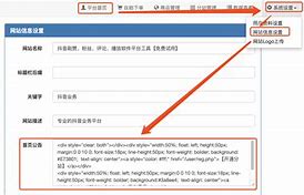 冰宇代刷网_小宇代刷