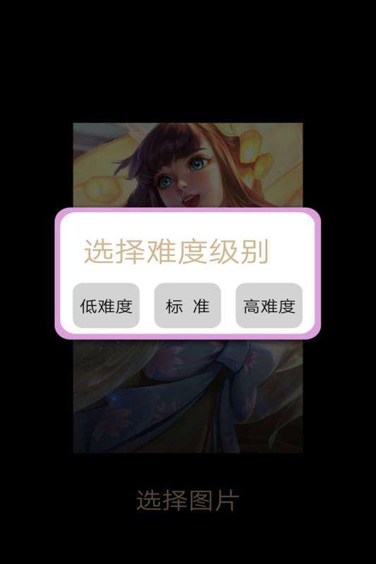 包含在线刷王者荣耀业务网站的词条