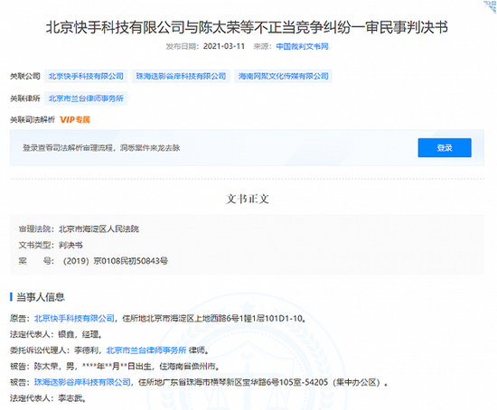 快手人气代刷_快手代网刷人气