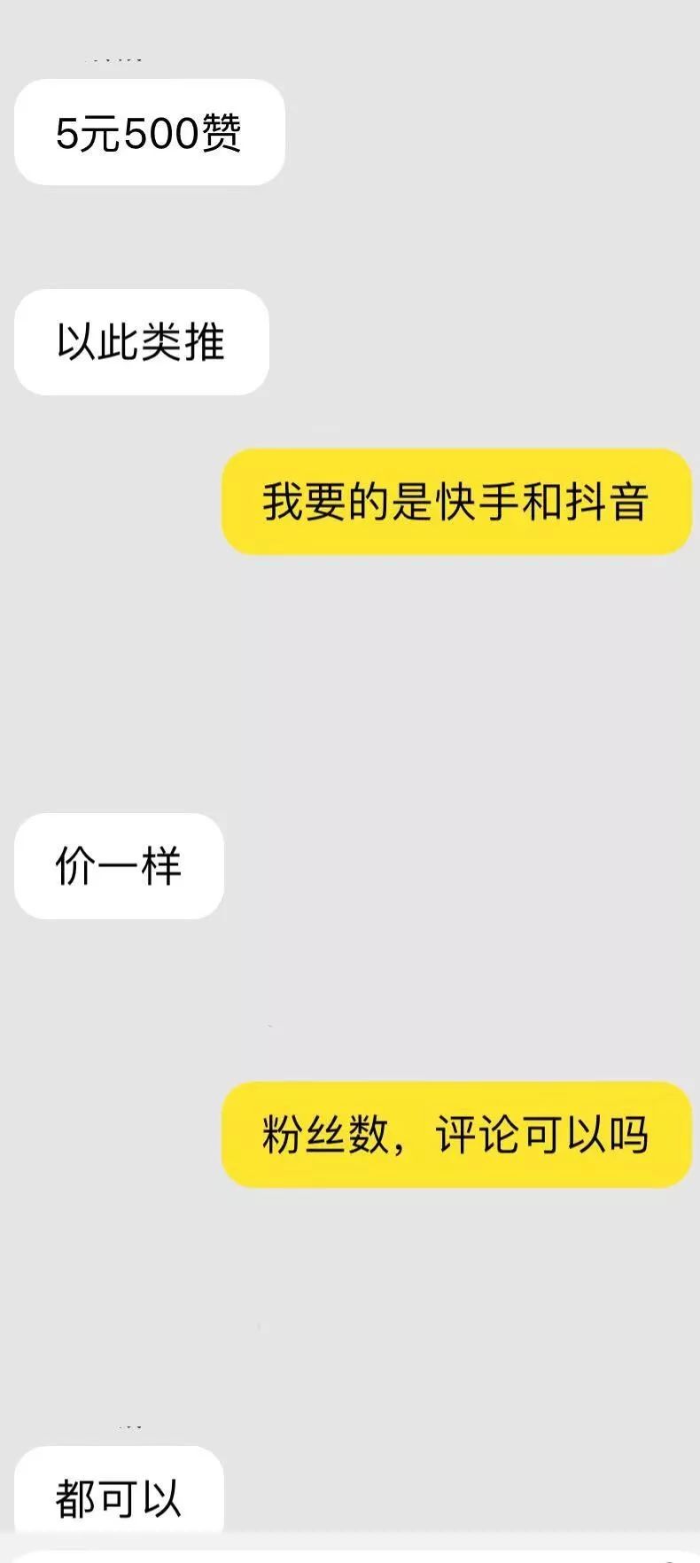一块钱500个赞_一块钱500个赞网站