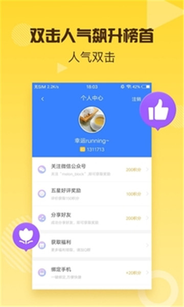 关于快手刷粉赞网站平台的信息