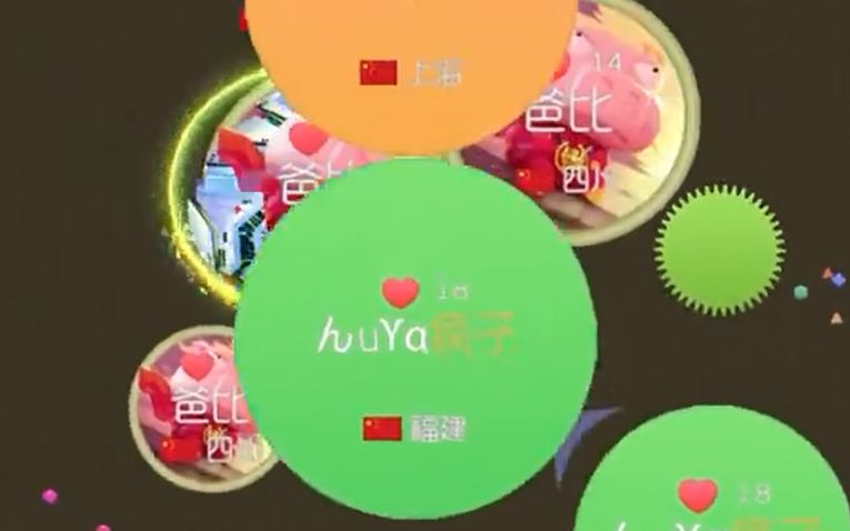 球球大作战照片点赞网站_球球大作战头像审核通过的图片