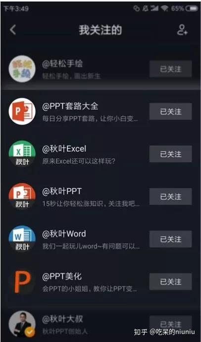 qq刷访客网站超低价_刷访客的软件是什么