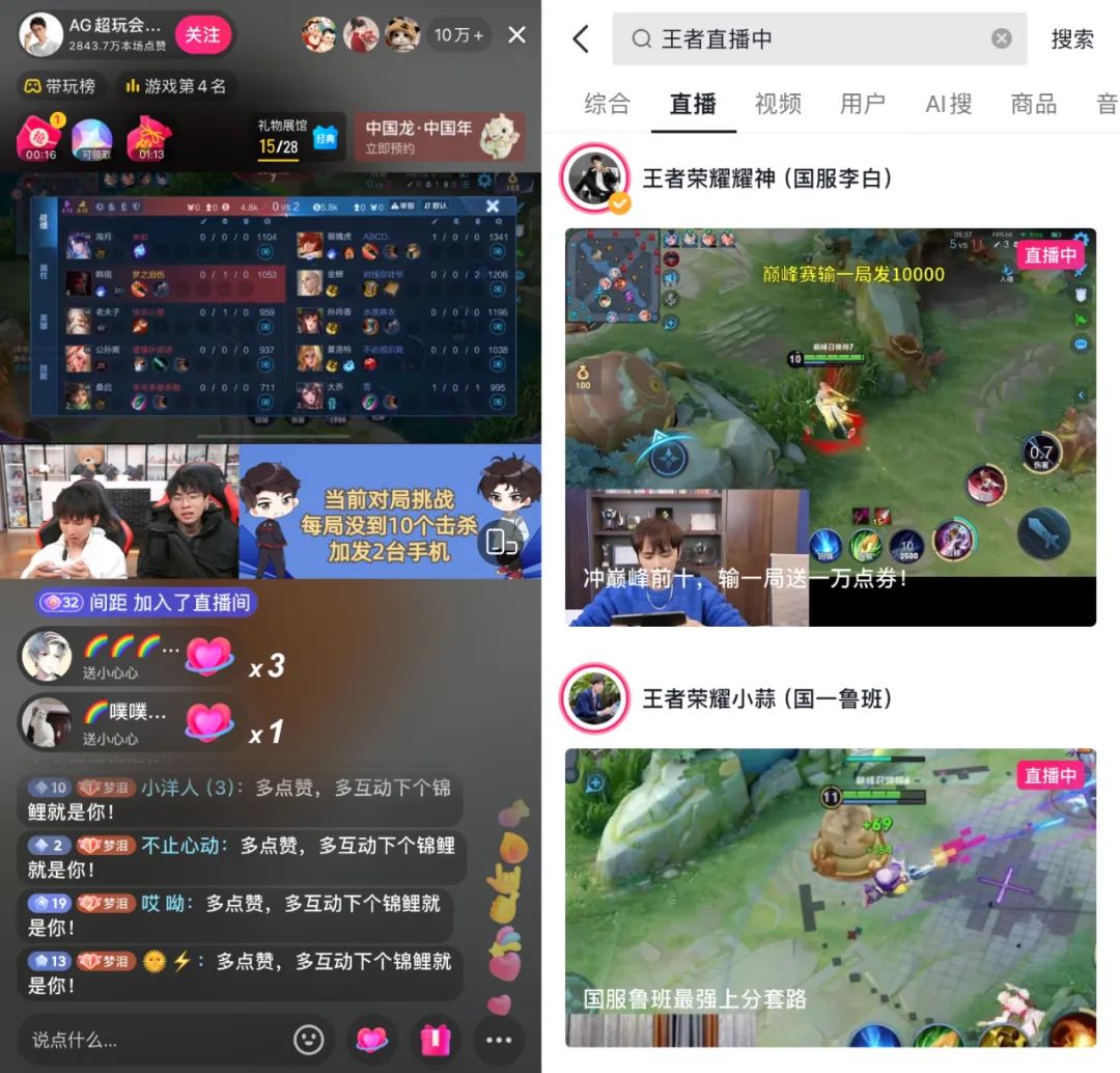 王者点赞_王者点赞明天再点赞什么意思