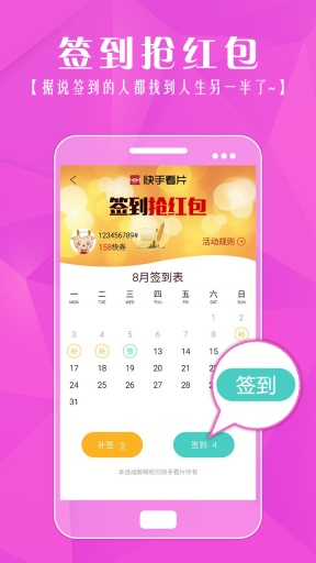 快手全网低价刷播放器_快手全网低价刷播放器有用吗