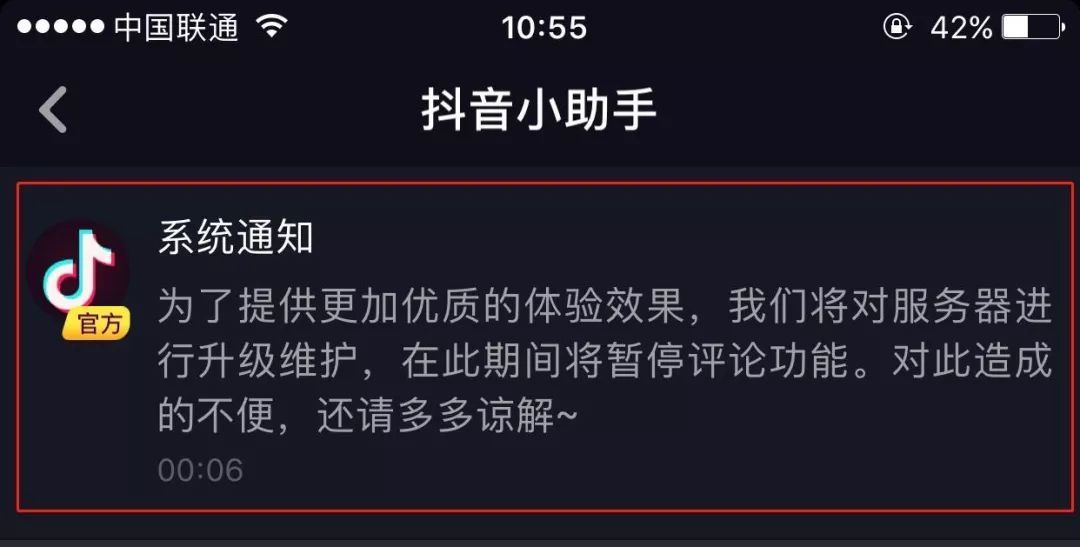 抖音买评论业务自助平台_抖音评论在线自助平台24小时