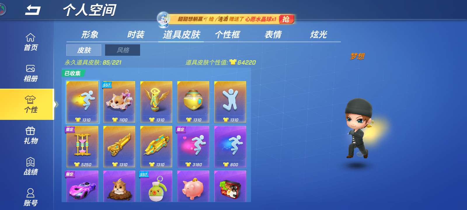 王者刷热力值_王者荣耀热度刷取