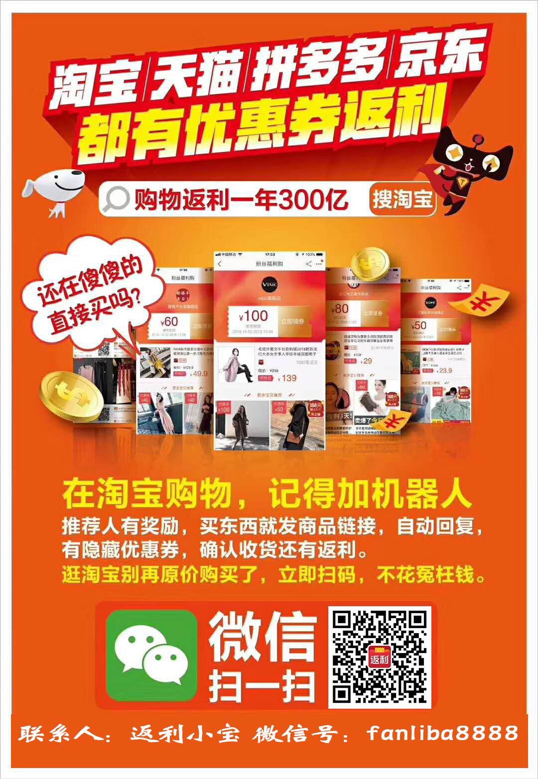 卡盟在线自助下单的简单介绍
