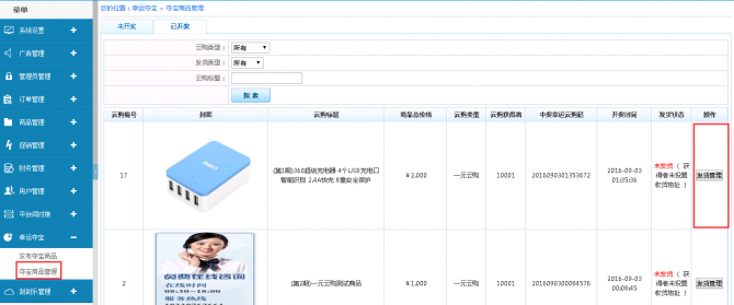 卡盟在线自助下单的简单介绍