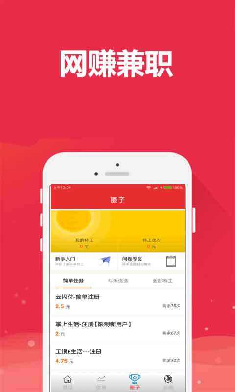 南荷自助下单平台的简单介绍