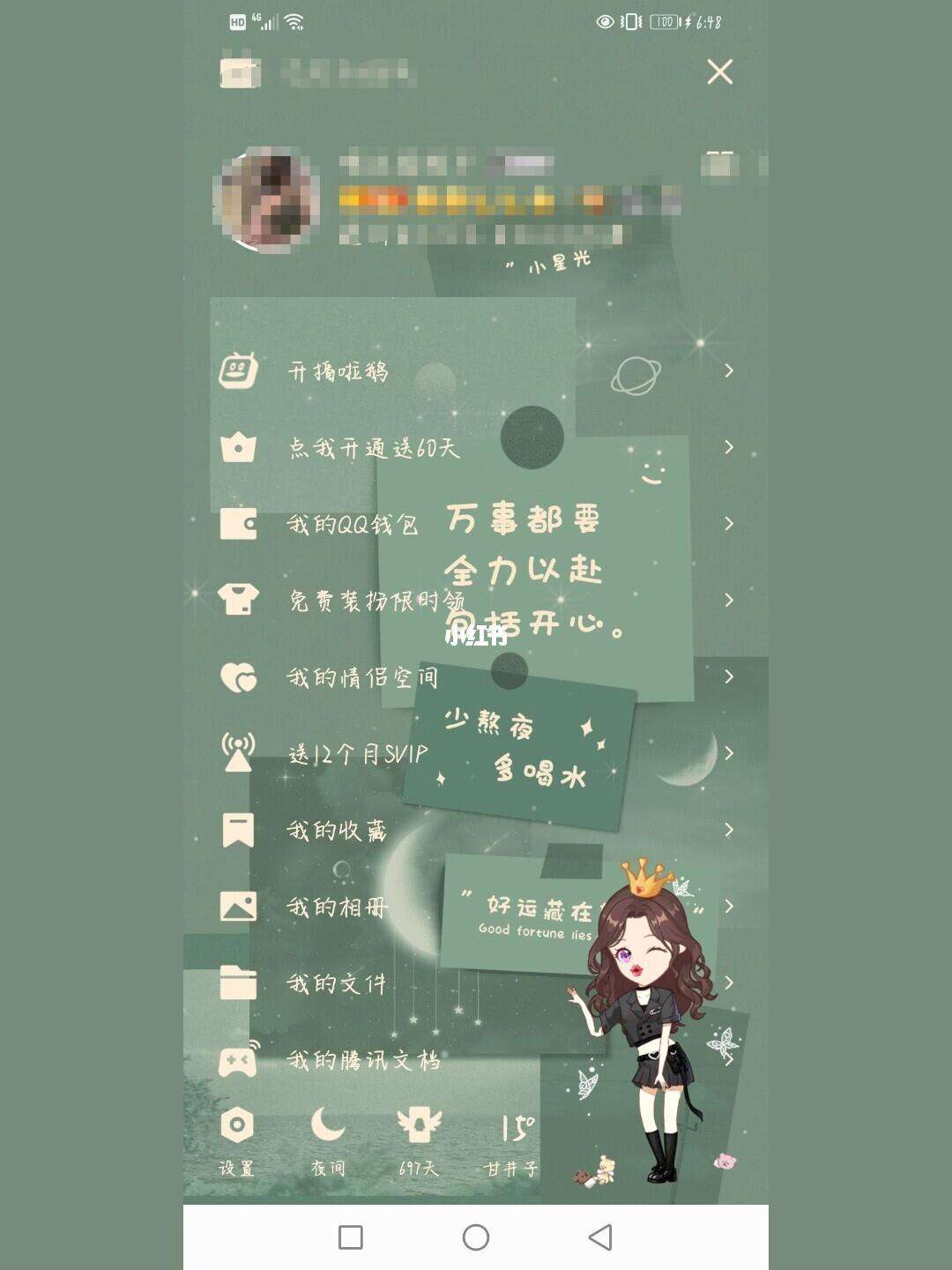 qq赞三元十万_3毛钱一万赞