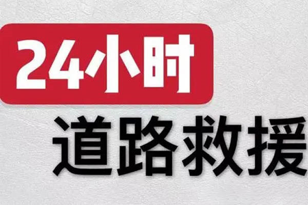 24小时刷业务_24小时双人值班制度